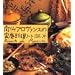 testy,and good lookin' cookin'book