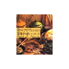�앧�v�����@���X�̉ƒ뗿���m�[�g