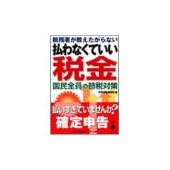 �Ŗ���������������Ȃ�����Ȃ��Ă����ŋ� (�󓇎Е���)