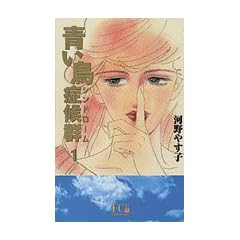 �����ǌ�Q(�V���h���[��) (1) (Flower comics deluxe)