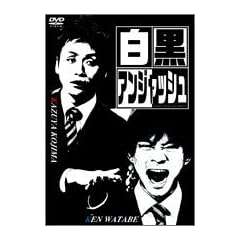 �����A���W���b�V�� [DVD]