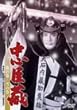 ���b�� �Ԃ̊��E��̊� [DVD]