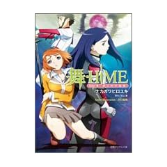 ��-HiME Side-B (���ԃf���A������)
