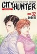 �V�e�B�[�n���^�[�\Complete edition (Volume:32) (Tokuma comics)
