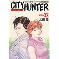 �V�e�B�[�n���^�[�\Complete edition (Volume:32) (Tokuma comics)