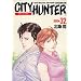 �V�e�B�[�n���^�[�\Complete edition (Volume:32) (Tokuma comics)