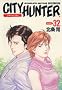 �V�e�B�[�n���^�[�\Complete edition (Volume:32) (Tokuma comics)