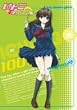 ������100% strawberry 5 [DVD]