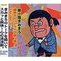 ���΃X�[�p�[���C�u��1�W! �����N�Ɉ������߂āE�E�E TECE-25350