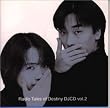 DJCD�u�e�C���Y�E�I�u�E�f�X�e�B�j�[�vVol.2