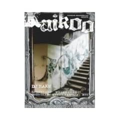 KAIKOO/�� [DVD]