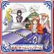 �T�N����� ��Z���h���}CD�V���[�Y Vol.1 �b����~����!�`�[���V���m���[��~