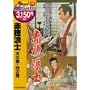 �ԕ�Q�m �V�̊��E�n�̊� [DVD]
