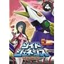 �]�C�h�W�F�l�V�X04 [DVD]