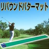 ���o�E���h�p�^�[�}�b�g�@GV-0123