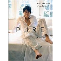 �L���E���E�H���ʐ^�W�uPURE�v