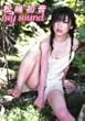 my sound [DVD]