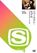 SPACE SHOWER ARCHIVE �j���[�G�X�g�E���f�� LIVE 9202 [DVD]