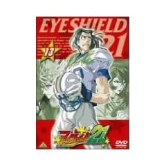 �A�C�V�[���h21 13 [DVD]