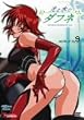 ���Ɛ��̃_�t�l VOL.9 [DVD]
