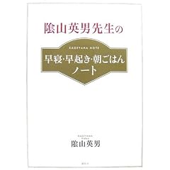 �A�R�p�j�搶�� ���Q�E���N���E�����͂�m�[�g
