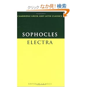 【クリックでお店のこの商品のページへ】Sophocles: Electra (Cambridge Greek and Latin Classics): Sophocles, I. H. Kells: 洋書