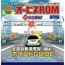 �p�C�I�j�A �I�[�r�XROM CNAD-OP09