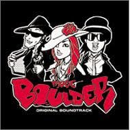 BOULDER