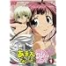 ���܂��Ȃ��ł��!!��!! VOL.1(�ʏ��) [DVD]