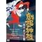 KEN��ICHI�@discography�@05.01.01�`