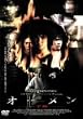 �I�[���� �\�� [DVD]