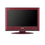 【エコポイント対象商品】 TOSHIBA REGZA 19V型 地上・BS・110度CSデジタルハイビジョン液晶テレビ 19R9000S シルバー
