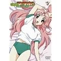 GIRLS�u���{�[ first season 5 �Ό��f���啝�ǉ��� [DVD]