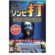 �]���r�� THE TYPING OF THE DEAD