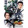 ���ʃ��C�_�[ ���R Vol.3 [DVD]