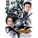 ���ʃ��C�_�[ ���R Vol.3 [DVD]