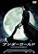 �A���_�[���[���h ���Ԍ���X�y�V�����v���C�X [DVD]