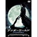 �A���_�[���[���h ���Ԍ���X�y�V�����v���C�X [DVD]