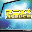 �A�j��TRANCE