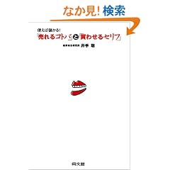 �g���Ζׂ���!�u�����R�g�o�v�Ɓu���킹��Z���t�v (DO BOOKS)