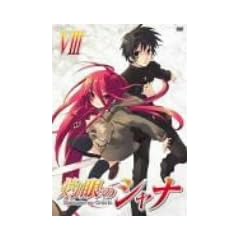 �܊�̃V���i 8 [DVD]