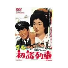�쌀 ���w��� [DVD]