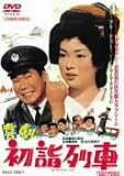 �쌀 ���w��� [DVD]