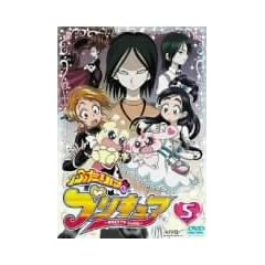 �ӂ���̓v���L���A 5 [DVD]