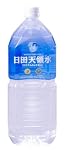 (お徳用ボックス)  日田天領水 ペットボトル 2L×10本入り