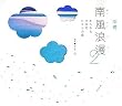 ���� �앗�Q���q2�r���炫��Ђ���q�~�c�̓�