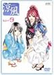 ���� DVD Volume 9