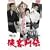 ���q��` [DVD]