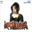 KOUDELKA(�N�[�f���J) �\ �I���W�i���E�T�E���h�g���b�N