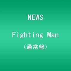 Fighting Man